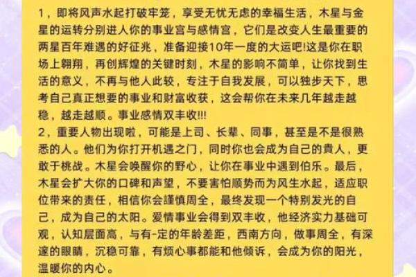 2022年农历生肖属虎的年份运势详解与查询