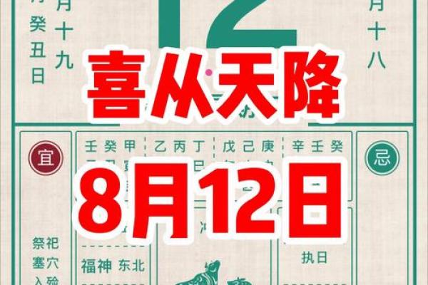 2025年10月开业黄道吉日怎么选?需要避开哪些不吉利日期 2025年10月开业黄道吉日怎么选?需要避开哪些不吉利日期