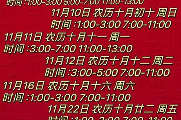 11月份安葬新居选哪天最吉利？风水师推荐的入宅吉日查询