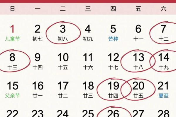 2025年10月开业黄道吉日推荐,哪些日期适合新店开张? 2025年10月开业黄道吉日推荐,哪些日期适合新店开张?