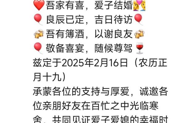 2025年农历十二月订婚黄道吉日查询，哪些日期最合适？