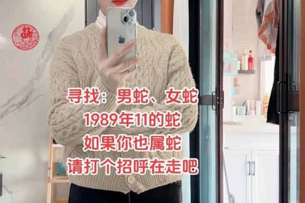 属蛇者今日感情运势怎么样？和伴侣相处有什么需要留意的