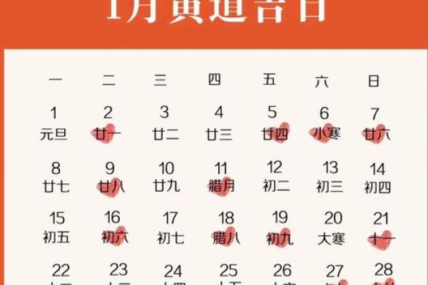 3月份哪几天是黄道吉日适合举办婚礼或开业庆典? 3月份哪几天是黄道吉日适合举办婚礼或开业庆典?