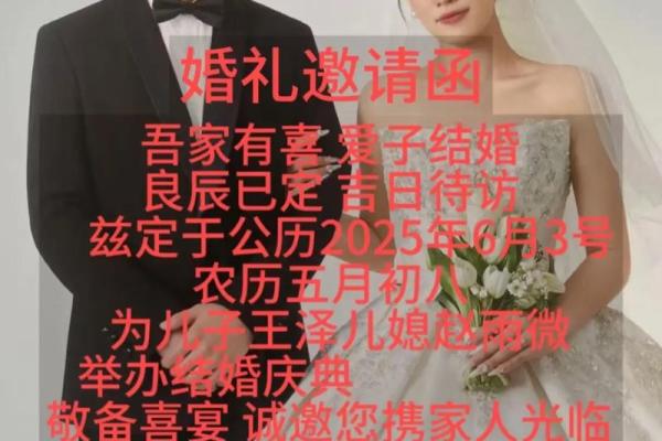 2025年12月份结婚黄道吉日大全,如何挑选最适合的婚期和时辰? 2025年12月份结婚黄道吉日大全,如何挑选最适合的婚期和时辰?