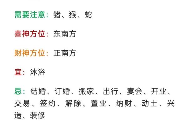 2023年农历癸卯兔年出生的人命运与性格解析