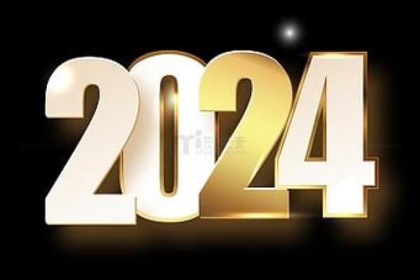2024年最新高清大图下载，查看完整版图片