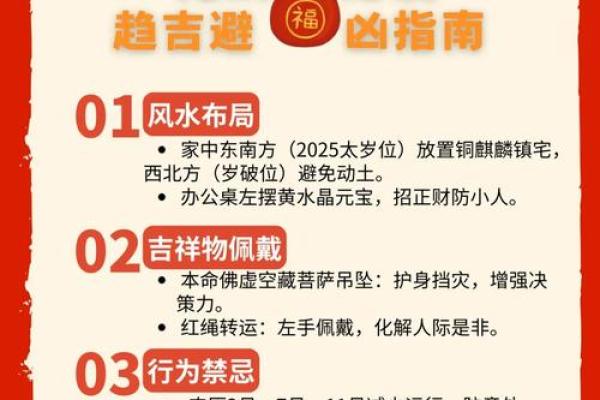 2021年属牛人的全年运势如何及每月运程详解