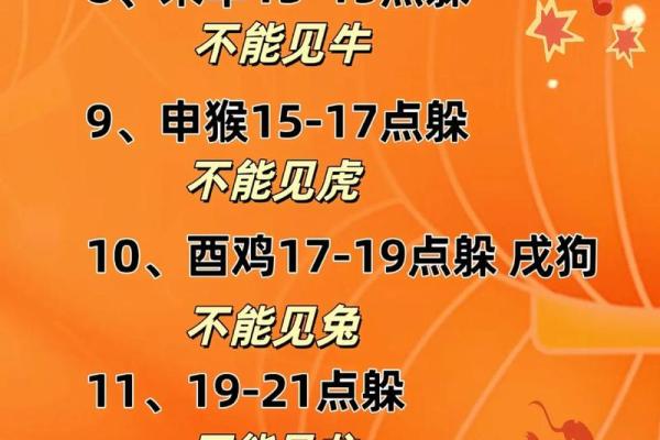 2021年躲春的生肖有哪些讲究和禁忌需要提前了解？