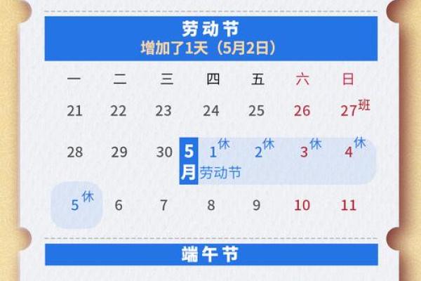 2025年10月领证吉日查询,哪些周末或节假日适合办结婚证? 2025年10月领证吉日查询,哪些周末或节假日适合办结婚证?