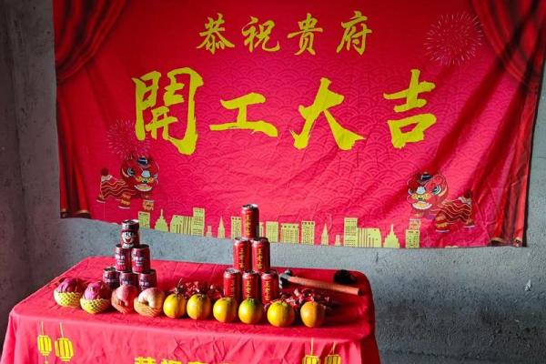 10月份装修开工吉日推荐，如何挑选适合的良辰吉日进行装修？