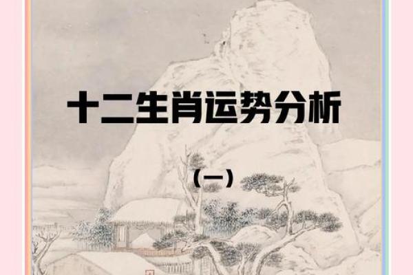 2012年十二生肖运势详解，看看你的属相今年财运如何