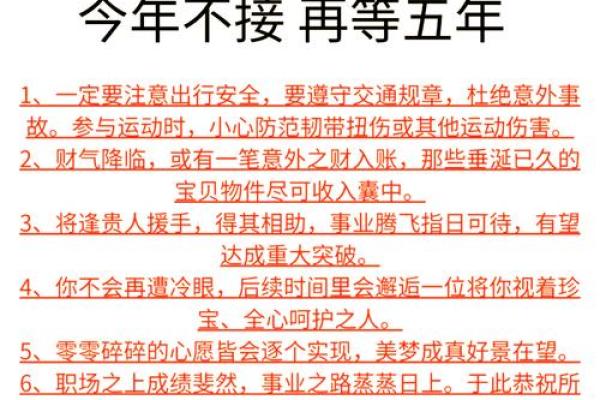 2025年属蛇多大