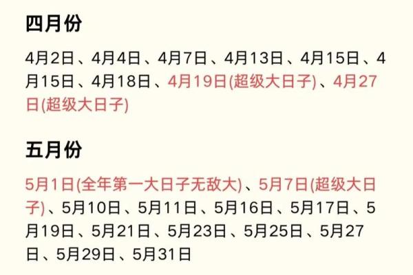 2025年10月乔迁新居的良辰吉日查询，如何结合生辰八字挑选最佳日子？