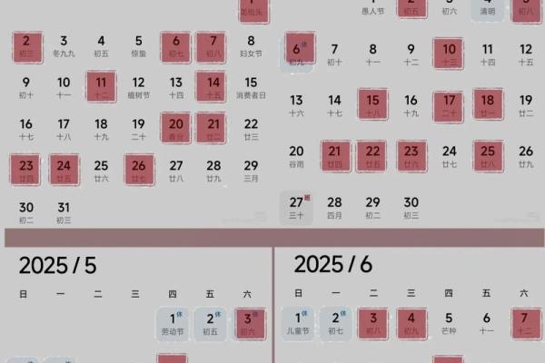 11月剖腹产选哪天好?2025年农历和阳历吉日对照表及得把眼睛擦亮了 11月剖腹产选哪天好?2025年农历和阳历吉日对照表及得把眼睛擦亮了