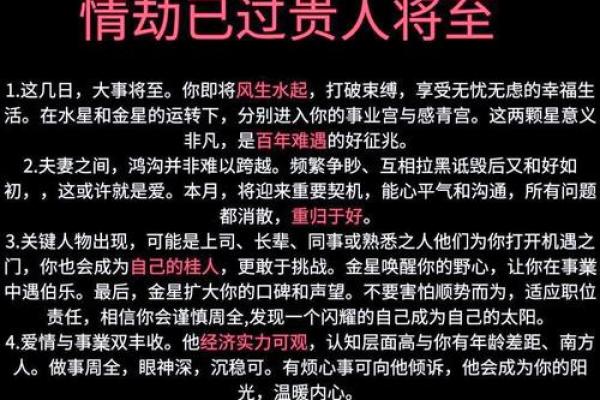 2019年属蛇人的财运和事业运如何，需要注意哪些方面？