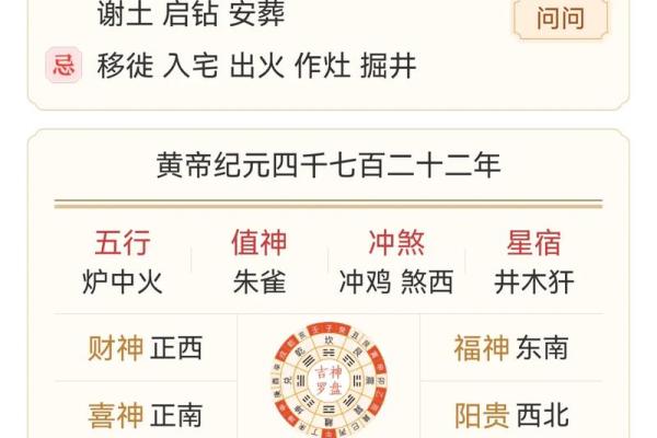 10月份搬新家开光仪式的好日子怎么选?需要避开哪些忌讳日期 10月份搬新家开光仪式的好日子怎么选?需要避开哪些忌讳日期
