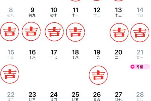 10月份理发吉日一览表，如何挑选最佳剪发日期带来好运势？