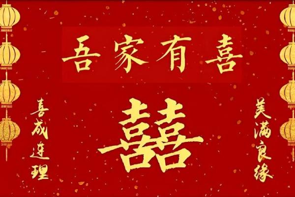 腊月订婚黄道吉日查询，2024年农历十二月最佳订婚日期推荐