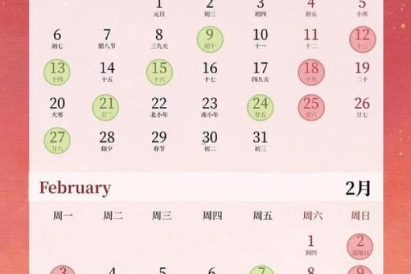 2025年新房装修开工吉日一览表,哪些日期最旺家运? 2025年新房装修开工吉日一览表,哪些日期最旺家运?