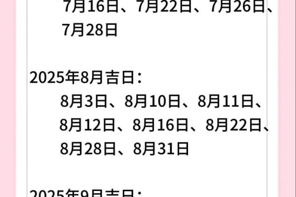 10月份剖腹产选哪天好?最新黄道吉日推荐与医生建议 10月份剖腹产选哪天好?最新黄道吉日推荐与医生建议