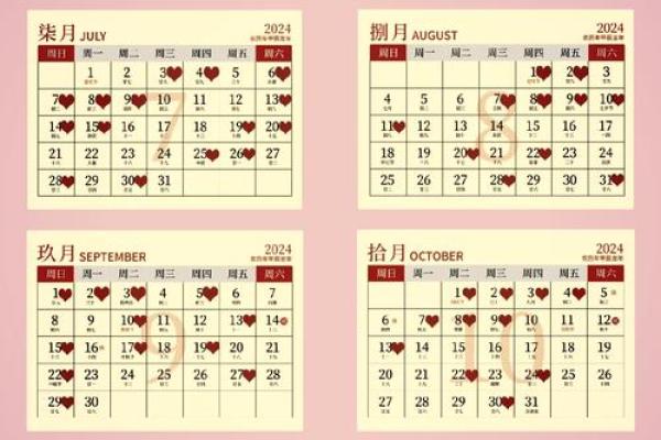 想选2025年农历九月初十订婚，着天是黄道吉日吗？适合办仪式吗？