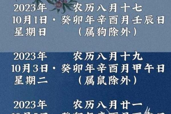 2025年10月最佳提车吉日查询，专业黄历挑选适合购车的黄道吉日