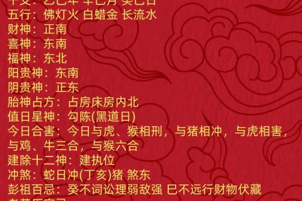 2025年10月适合安葬的好日子有哪些?需要注意哪些风水禁忌? 2025年10月适合安葬的好日子有哪些?需要注意哪些风水禁忌?