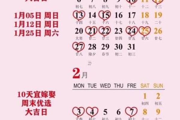 2025年11月安门黄道吉日一览表，如何挑选最适合的开工日期