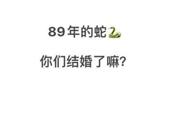 属蛇十月出生的人命运怎么样