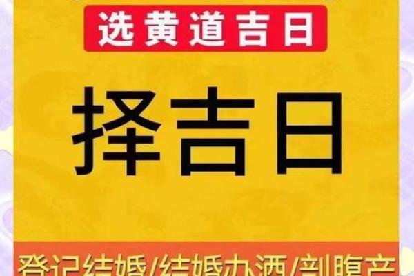10月份开业黄道吉日查询，哪三天最旺财运和人气？