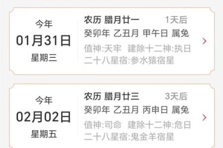 请问今年农历二月份哪几天是订婚的好日子？最好在周末方便安排