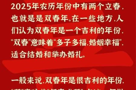 2025年9月适合订婚的黄道吉日有哪些具体日期推荐