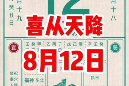 2025年10月开业黄道吉日怎么选？需要避开哪些不吉利日期