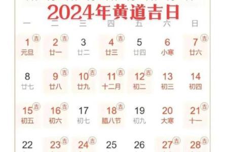 2025年装修黄道吉日查询，哪些月份和日期最适合开工动土？