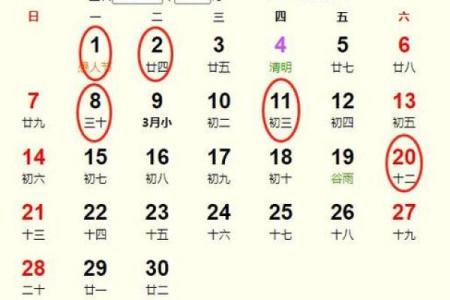 10月份搬家黄道吉日查询，哪些日期适合乔迁新居？