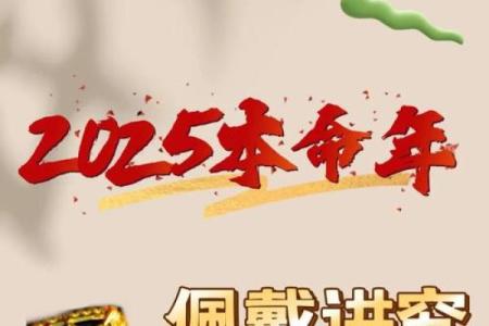 2025年属蛇吗