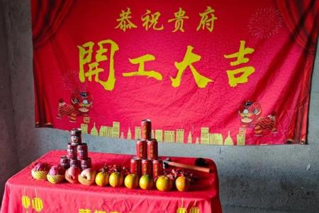 10月份装修开工吉日推荐，如何挑选适合的良辰吉日进行装修？