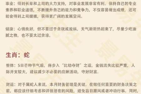 2012年十二生肖运势详解，看看你的属相今年财运如何