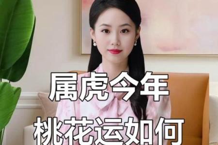 2018年属虎人每月运程完整版，如何化解太岁提升整体运势