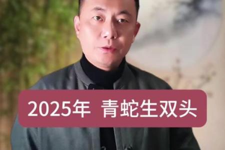 2025年属蛇的人最忌讳穿什么颜色的衣服呢