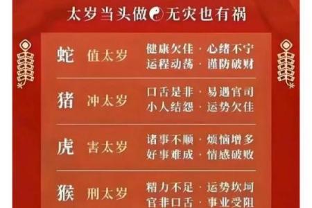 2025年几月蛇命最好