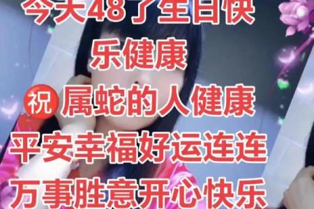 1977年属蛇人2025年运势运程