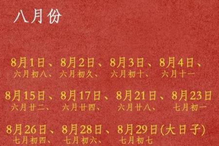 2025年订婚吉日大全及择日得把眼睛擦亮了解析