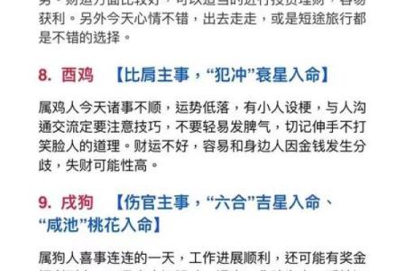 属相与楼层五行匹配如何影响家庭运势和居住者的健康？