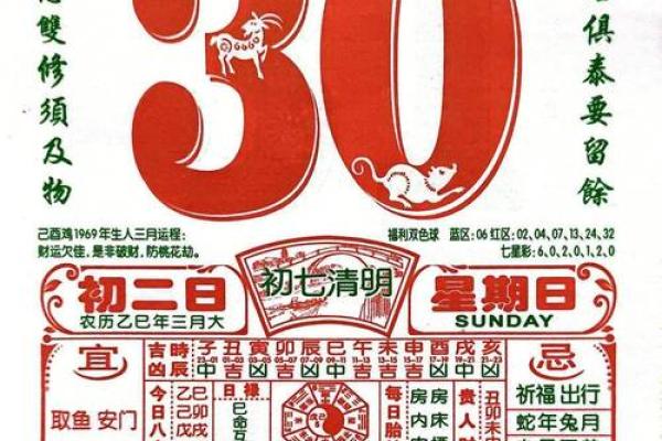 请问2025年农历八月哪天是订婚的黄道吉日求详解