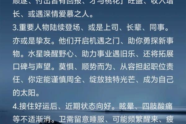 属马人一生婚姻命运解析：如何化解感情危机获得幸福？