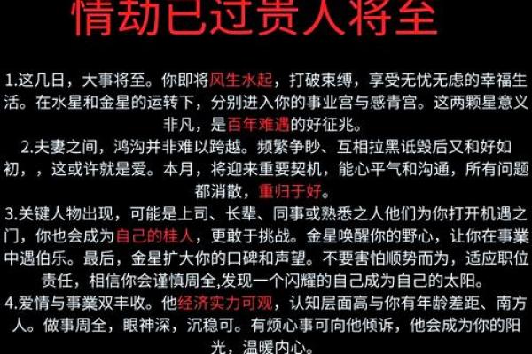 2014年属马的人今年运势如何需要注意哪些事项