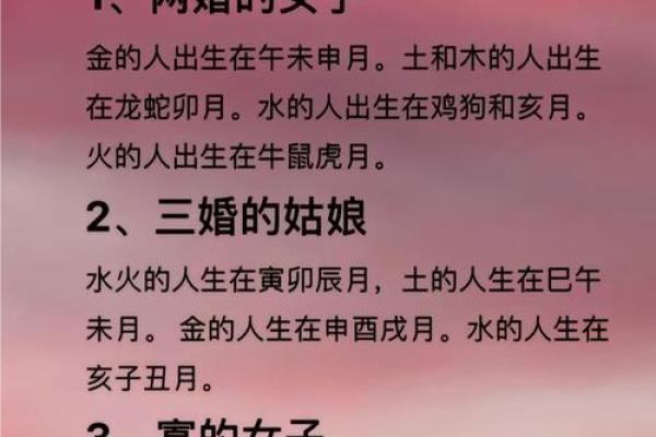 如何根据生辰八字测算并挑选2025年9月最佳订婚日期