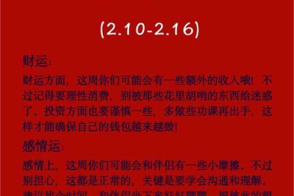 1977蛇2025年运势