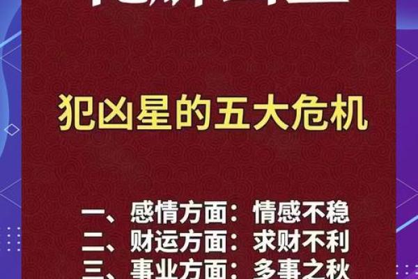 2019年属兔的人犯太岁吗，如何化解冲太岁带来的不利影响？